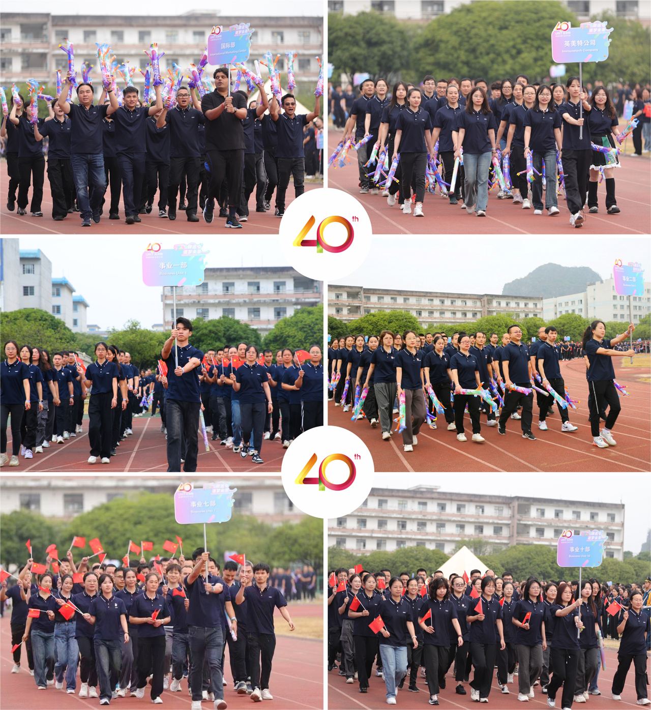 iM体育官网app下载