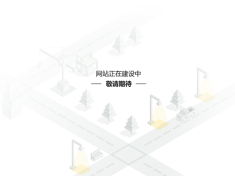iM体育官网app下载