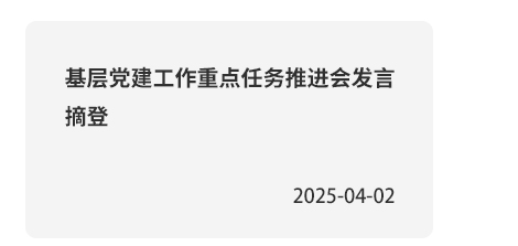iM体育官网app下载