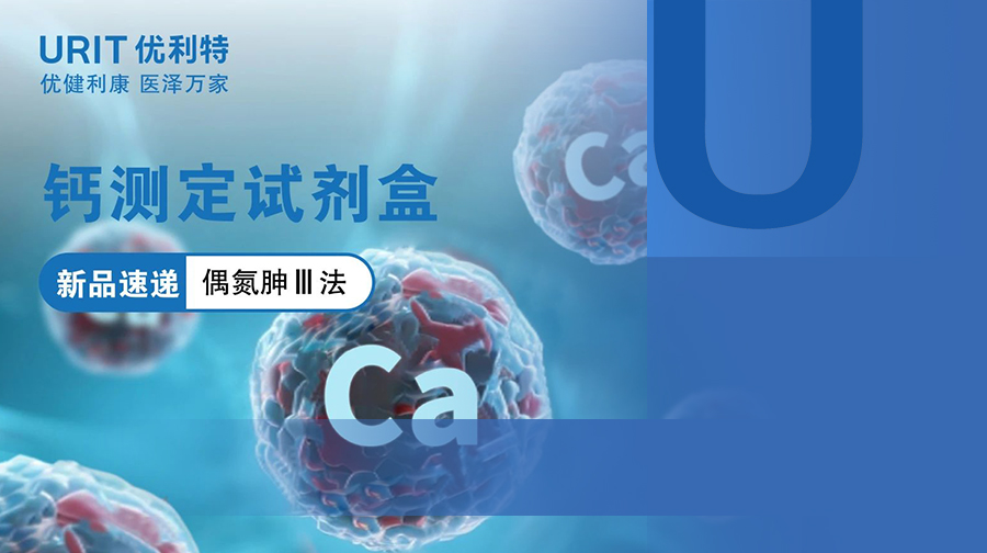 iM体育官网app下载