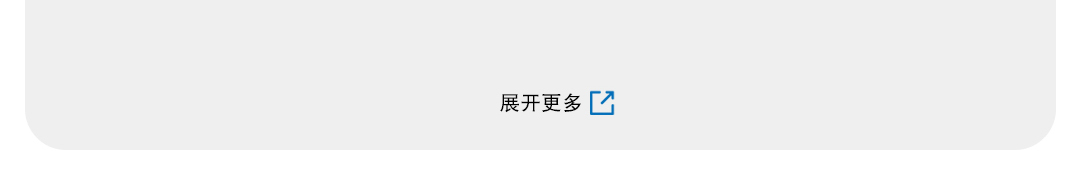 iM体育官网app下载